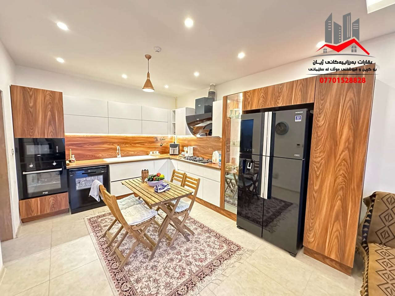 کوردی | عربی 

شووقە بۆ فرۆشتن لە سلێمانی  - ( شاری دایك )

ڕووبەری( 225 )مەترە ، ڕووی چاڤی لاند

پێکهاتووە لە:
میوان ، هۆڵ و مطبخی کراوە ، مساعد مطبخ   ،3ژووری نووستن یەکێکیان ماستەرە  ، مخزن ، شوێنی تایبەت بە غەسالە ، 2مشتملات ، 3بالکۆن 

تێبینی:
کامل ئەساسی تیایە  ، ئەرزی لامینات ، سەقفی مغریبی ، سیستمی ( VRF ) ، ( 24 ) کاتژمێر ئاو ، کارەبا ، غاز ، سکیۆرتی 

بۆ زانیاری نرخ تەنھا ژمارە( 1 )لە کۆمێنت دانێن راستەوخۆ نرخەکەیتان بۆ دێت بە نامە

چەند شووقەیەکی تر بەردەستە بۆ فرۆشتن 

بۆ زانیاری زیاتر پەیوەندی بکەن بە ژمارە: 
***********

___________________________
‌‌
 (بۆ بڵاوکردنەوەی موڵکەکانتان پەیوەندی بەم ژمارەیەوە بکەن ) 

ئێوەی بەڕێزیش گەر موڵکتان هەیە دەتانەوێت بیفرۆشن
یان  بەکرێی بدەن دەتوانن زانیاریەکان 

بنێرن بە ڤایبەر یان واتساب بۆ ئەم ژمارەیە:
***********

بۆبینینی ئەم موڵکە سەردانی ( #عقارات_بەرزاییەکانی_ژیان) بکەن
شەقامی شەست مەتری خوار چاڤی لاند بەرامبەر دوو سایدی تووی مەلیك
———————————————————

شقة للبيع في السليمانية -شاري دايك 

المساحة( 225 )متر ، الواجهة چافي لاند

يحتوي على:
استقبال  ، صاله و مطبخ  مفتوح ، مساعد مطبخ ، 3 غرف نوم  واحد منهم ماستر  ، مخزن ، مكان الخاص للغسالة ، 2مشتملات  ، 3بالكون 

الملاحظة:
كامل اثاث ( مفروشة )  ، ارضيه لامينات ، نظام ( VRF) ، سقف مغربي ، ماء ، كهرباء ، غاز 24  ساعة

للمزيد من المعلومات اتصل على رقم:
***********
