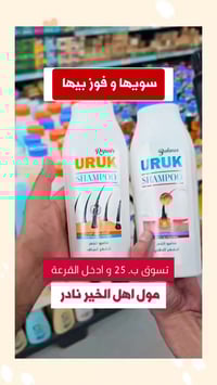 سويها_و_فوز_بيها • مهرجان • الحلة نادر