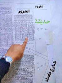 نهر الباشا • ٢٥٠م • الخارطة الاولى