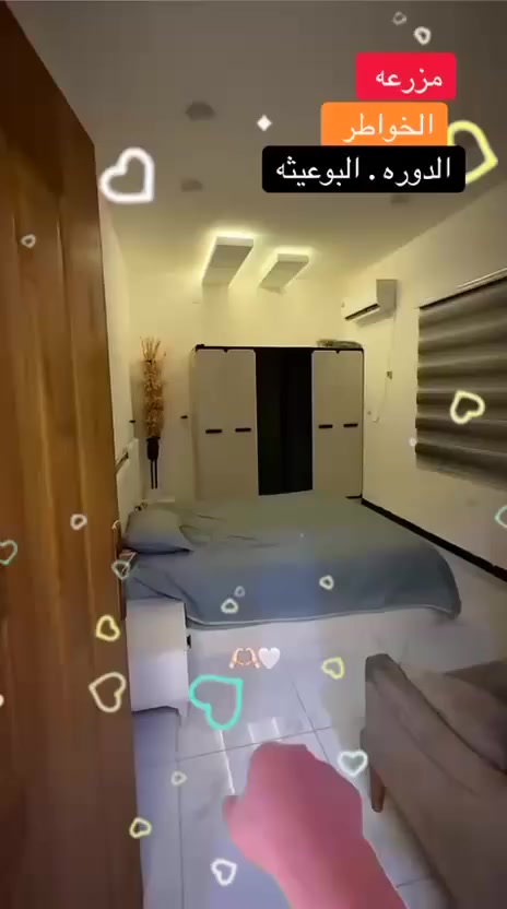 جمعتكم بـ "خواطر" غير! 😎🔥
يا هلا بيكم في مزرعة خواطر بالبوعيثة! إذا كنت تدور على مكان يجمع العيلة والاصدقاء بجمعة ما تنسي، مزارعنا مجهزة بكل شي تحتاجه:
هروب سريع إلى الطبيعة.. في مزرعة خواطر 🍃
​تعبت من الدوام؟ محتاج تغيير جو؟
مزرعة خواطر تفتح أبوابها لكم في قلب البوعيثة.
راحة، هدوء، وخصوصية.. بانتظاركم​✅ مساحات واسعة للعب والركض.
​✅ أماكن مخصصة للشواء (الباربيكيو).
​✅ أجواء ريفية نقية بعيداً عن زحمة الدورة.
​📍 الموقع: الدورة - منطقة البوعيثة.
📞 للحجز والاستفسار: ***********٠ اتصل
او وتساب
