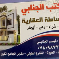 مشتملات ٢طابو زراعي متقاربات في حي التركيه مسجلات بالبلدية مساحه الواح...