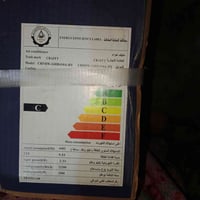 للبيع 07714444653