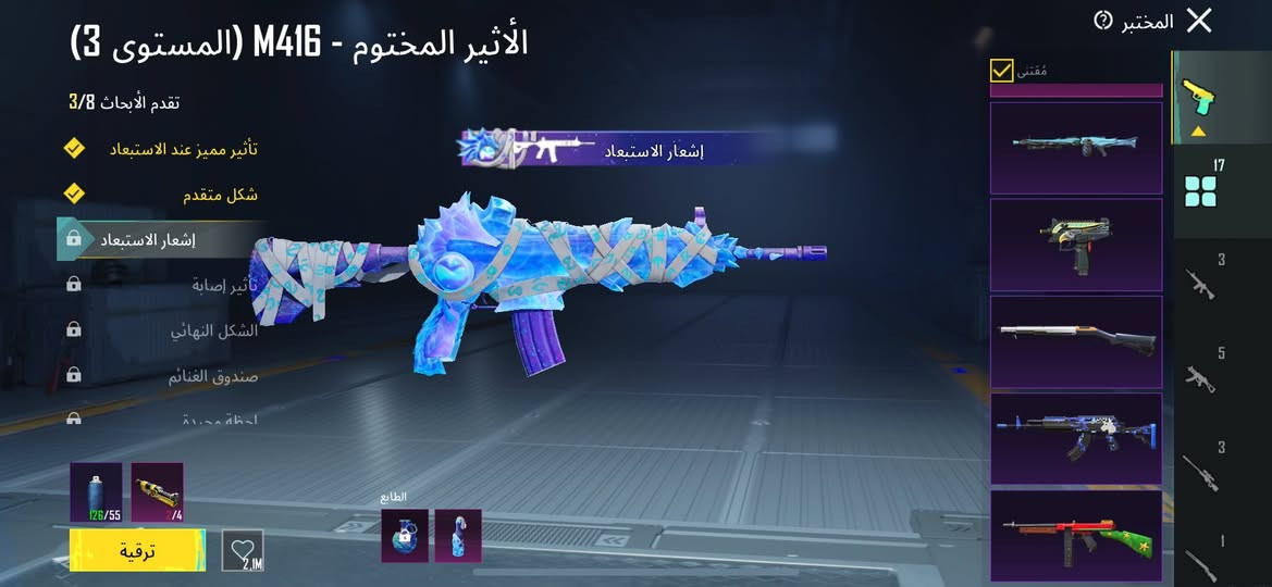 حساب بوبجي كسر
مستوه الحساب ٧٣
عدد المثك 55 
عدد الاسلحه التطور ١٧ 
مميزات سياره جارجر اكثر من بدله نادره امفور متيريل واحد تصبح كل مسج 
ربط الحساب ايمل يتغير رقم يتغير 
السعر 50
تواصل خاص واتساب ***********
