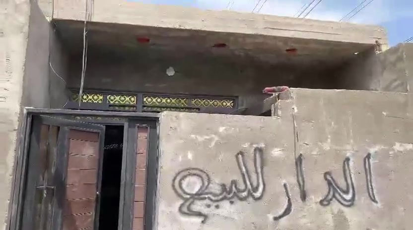 بيت 60. متر بناء جديد    بل 150نهايت شارع قاسم الحجامي قريب عله منطقت الضباط الثانيه  السعر 25وبي مجال ***********
