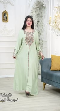 توصيل مستمر • أيام العيد • احجز اليوم