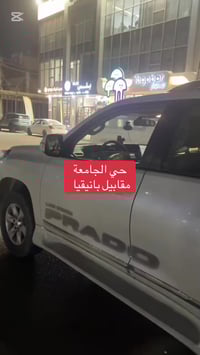 معالجة كير برادو • صيانة كير أوتوماتيك • النجف حي الجامعة