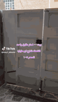 التصال على رقم ***********
