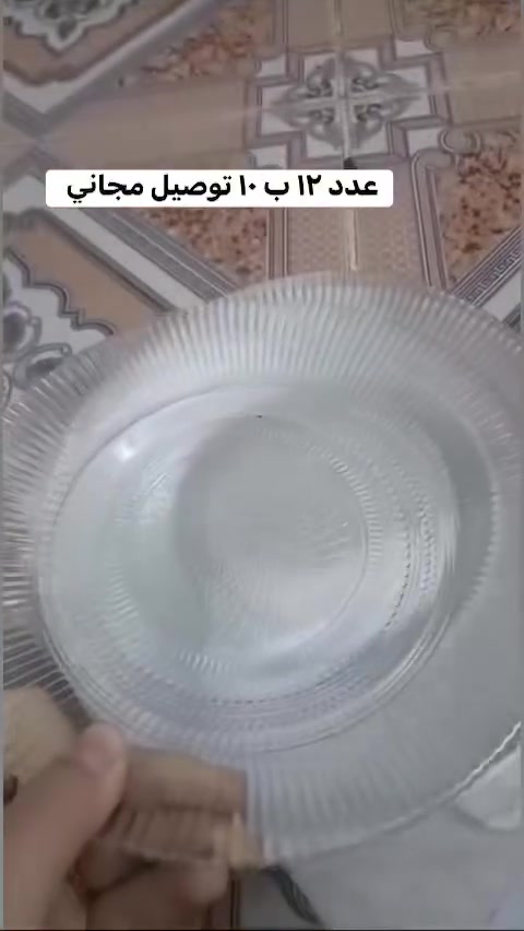 توصيل داخل كركوك مجاني


**إذا كنت صاحب هذا الإعلان وتريد حذفه لأي سبب، رجاءا أرسل رسالة إلى الدعم الفني**