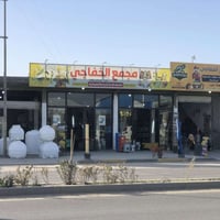 نايلون زراعي • نايلون شفاف 4×10 • السماوه حي الاعلام