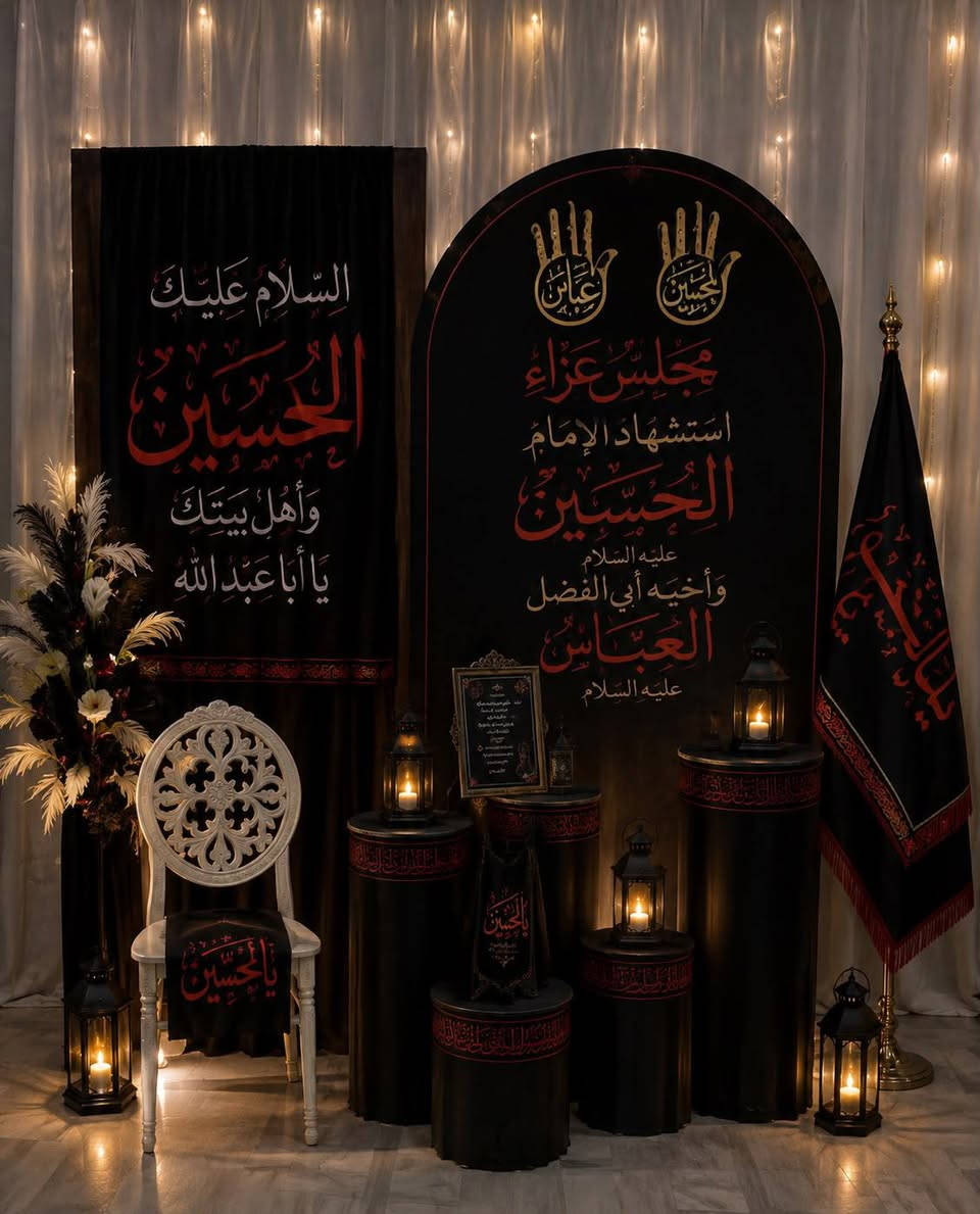 وفرنا ترتيب المجالس الحسينية مع وجود ملاية تجي ويانا
توزيعات حجم صغير. 
توزيعات حجم كبير 
للحجز ع خاص


**إذا كنت صاحب هذا الإعلان وتريد حذفه لأي سبب، رجاءا أرسل رسالة إلى الدعم الفني**