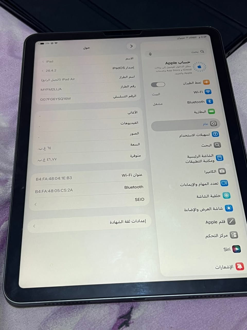 السلام عليكم ايباد اير 4 معروض للبيع مكفول فحص الحاسبة موضح بالصور *********** الحله
