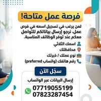 يعلن مكتب جاسم البارون للتصوير وترويج كافت العقارات