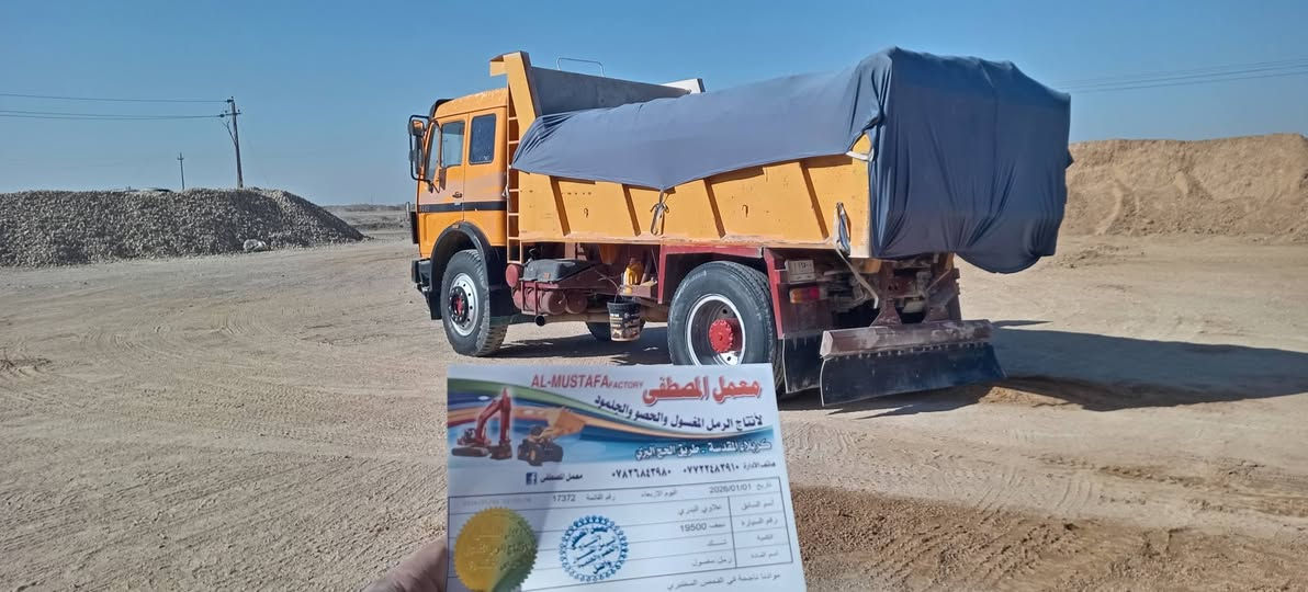 سلام عليكم اخوان للبيع مواد بناء في كربلاء متوفر (طابوك) و(جص) و(رمل) و(وحصو) و(وسبيس)
الايات شنو تريد موجود (شفل) (حادله) (رافعه) (سكس) (تك)
لتواصل   *********** / ***********
