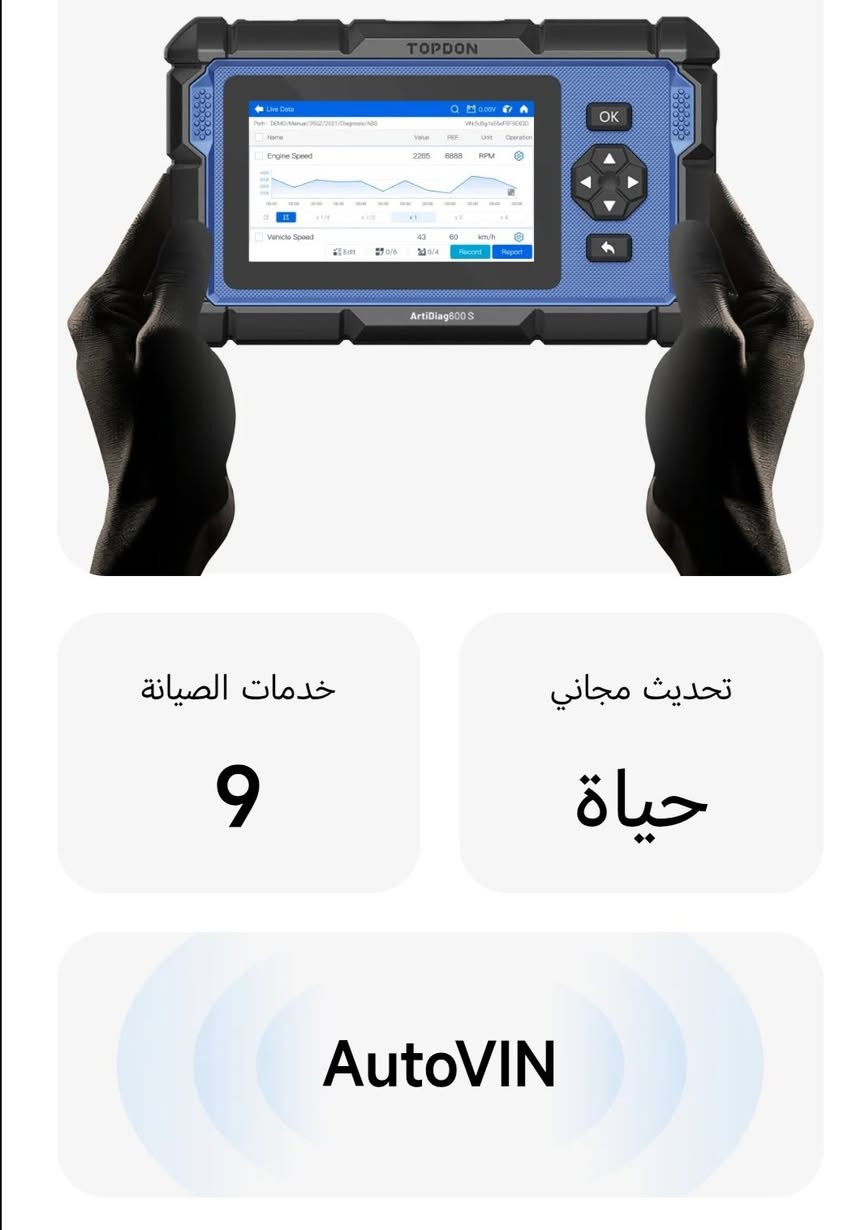 من إعادة ضبط الزيت والفرامل وصولًا إلى إعادة ضبط نظام التوجيه المعزز ونظام إدارة البطارية، صُمم هذا الجهاز لصيانة يومية فعّالة. كما تضمن وظائف إضافية مثل تنفيس نظام منع انغلاق المكابح، وتشفير الحاقن، وإعادة ضبط نظام التحكم الإلكتروني بالثبات، وإعادة ضبط مرشح جسيمات الديزل، وإعادة ضبط نظام مراقبة ضغط الإطارات، عناية شاملة لأداء مثالي.


**إذا كنت صاحب هذا الإعلان وتريد حذفه لأي سبب، رجاءا أرسل رسالة إلى الدعم الفني**
