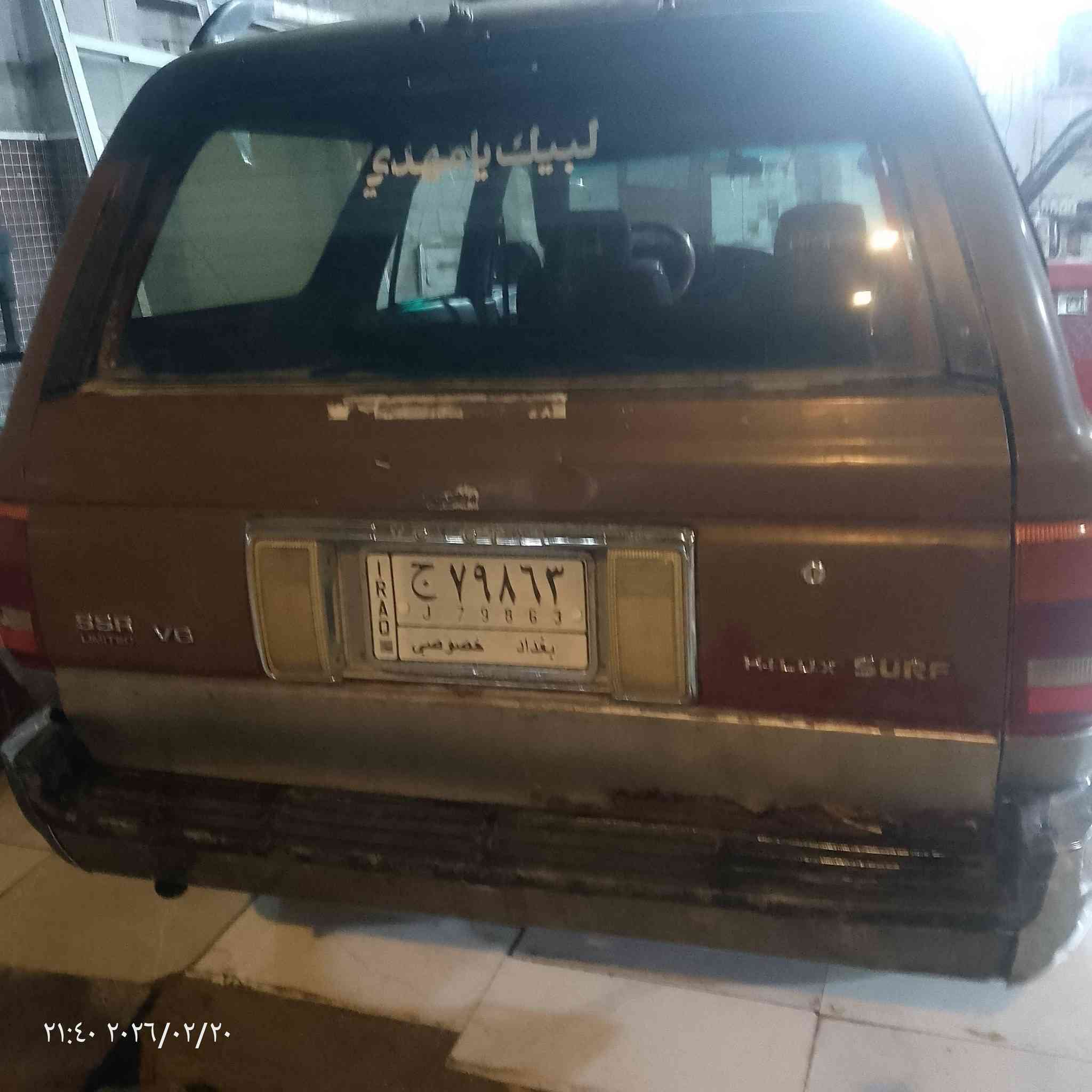 جيب تيوتة موديل 1992رقم بغداد تحويل ثاني يوم المكان الناصرية الموحية عارضة 35بية مجال رقم النقال ***********
