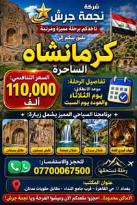 تعبتوا من الروتين؟ 🤔 حابين  وقت مليان فرح وطاقة إيجابية بأماكن طبيعية ...