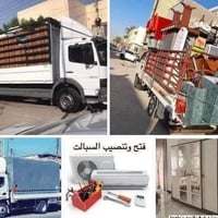 شركة النجوم * لنقل ثاث بيتك ونته مرتاح👇🏻شركة النجوم * لنقل ثاث بيتك ون...