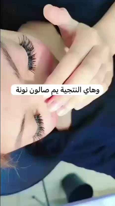 صالون نونه يجمعكم بكل حب واحترام
الرموش الي جنن لااكرلك ويا عروضنا الحلوه
الي تحب تدخل خاص اسعار مناسبه
مكاني بسمايه
عماره 815
بA ٩٠٧
كل الهله بيكم بنات
هذا رقم الواتساب
***********
