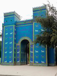 ثاني يوم العيد • آثار بابل • فلكة العلماء