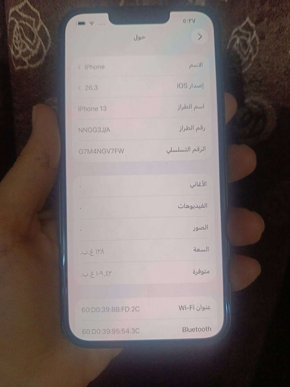 13 عادي مكفول وتر ذاكره 128 بطاريه 98 مكاني بغداد البياع سعره 420
‏‪***********‬‏
