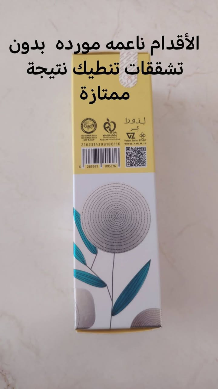 تسوّقي بقيمة ٣٢ الف والتوصيل مجاني 
🟧جميع المنتجات مطابقة للصور
🟫تم تصوير أغلب المنتجات داخل المحل بأيدينا لضمان عرض الصورة الحقيقية
🟥في حال وجود أي اختلاف بالطلب، لا تستلميه
🟦 تواريخ الانتهاء بعيدة ومضمونة

📍 للحجز تواصل خاص جميع منتجاتنا مجربة واصلية


**إذا كنت صاحب هذا الإعلان وتريد حذفه لأي سبب، رجاءا أرسل رسالة إلى الدعم الفني**