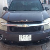 كوينكس • ٢٠٠٨ • رقم بغداد
