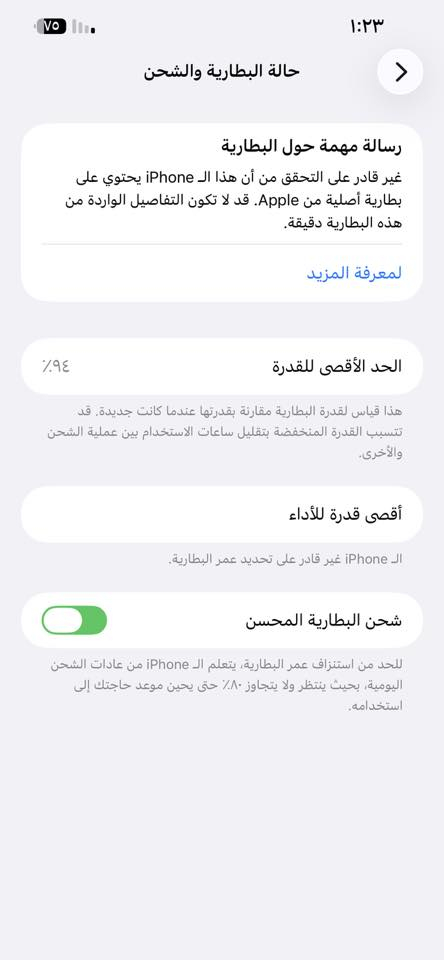 السلام عليكم iPhone 13pro Max شرق اوسط جهاز نضيف مثل ما واضح بالصوره بس كسر قليل بالضهر الجهاز تاخذه فحص ماعده البطاريه مبدل وكاله اصليه شرط الاستفسار ***********
