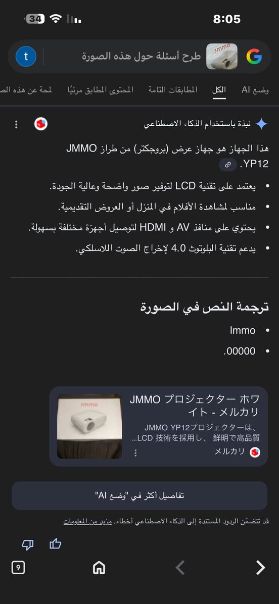 للبيع


**إذا كنت صاحب هذا الإعلان وتريد حذفه لأي سبب، رجاءا أرسل رسالة إلى الدعم الفني**