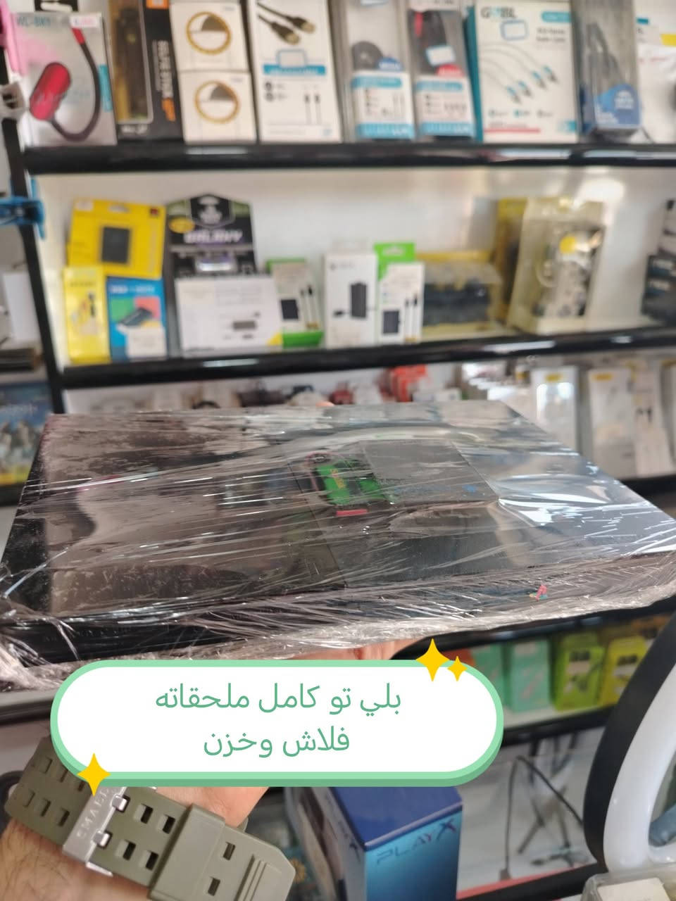 مكان كركوك حي العسكري
استفسار واسعار بل خاص


**إذا كنت صاحب هذا الإعلان وتريد حذفه لأي سبب، رجاءا أرسل رسالة إلى الدعم الفني**