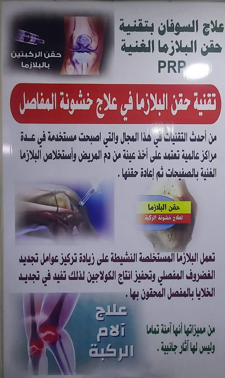 حي القاهرة قرب جسر البنوك 
***********
