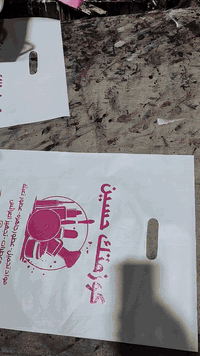 🛑 بشرى ساره 🛑  بشرى ساره🛑 

🚙🚙🚙 توصيل مجاني ♥️ توصيل مجاني 🚙🚙🚙

                🕳🕳🕳 تصميم مجاني🕳🕳🕳

يعلن معمل  ابداع بغداد عن توفر علاكه نايلون مطبوعه بأسمك 
بجميع القياسات والألوان بل عدد (١٠٠٠) 
☎️ الاداره---- (***********)

واتساب----📞(***********)

عنوان المعمل /بغداد / عويريج صناعية 
بعد اقواس بغداد 
قرب مخابز باب الاغا
