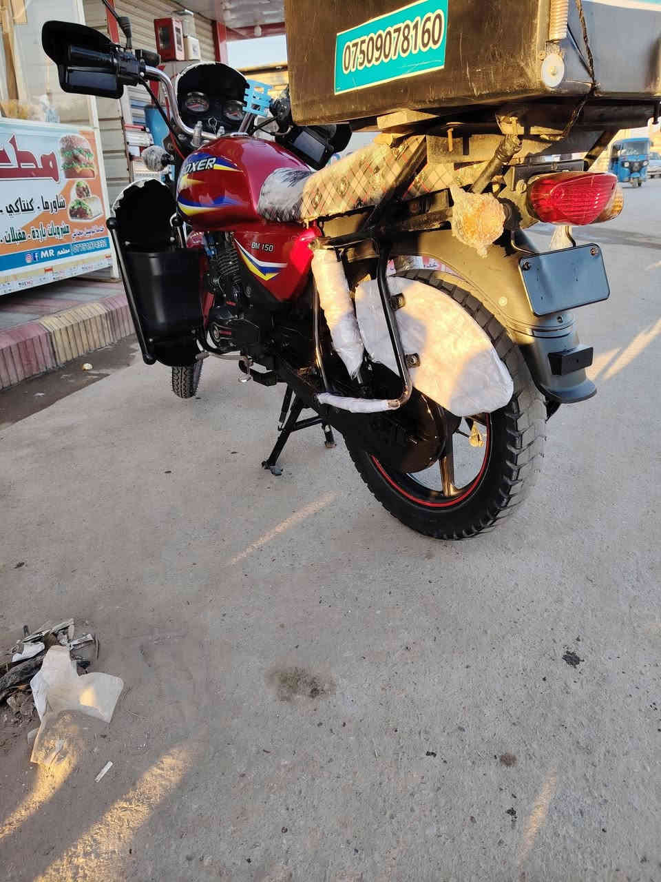 سلام عليكم دراجة لبيع مديل 2020 أوراق كاملة و دراجة مكفولة بعدهة على البلاد المكينة ما مفتوحة سعر 1300 بيهة مجال *********** مكان ميسان على الشرقي
