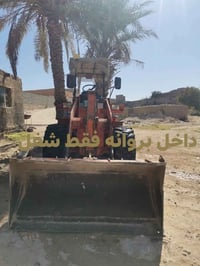 شفل • ايجار • بالساعة