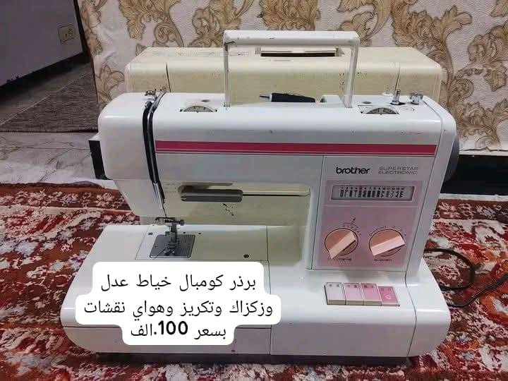 مكاين اصليات وشرط الفحص الاسعار داخل الصور العنوان بغداد القاهرة متوفر توصيل كل محافظات العراق بكروه 🚗 للحجز خاص


**إذا كنت صاحب هذا الإعلان وتريد حذفه لأي سبب، رجاءا أرسل رسالة إلى الدعم الفني**