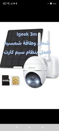 كاميرات مراقبة • ماركات مميزة