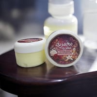 مخمرية عطرية للشعر والجسم والمناطق الحساسة ✨ 🌸 تمنح رائحة جميلة وثابتة...