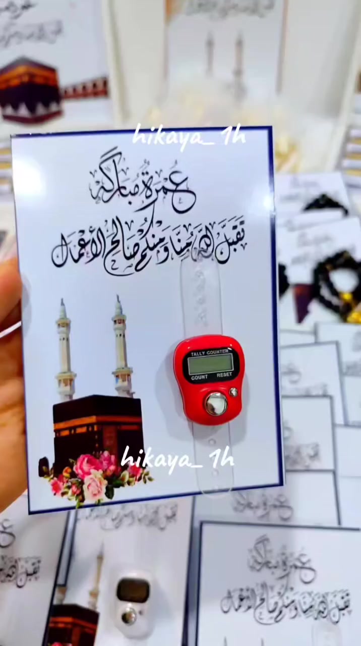 توزيعات عمرة مميزة ✨
بوكس شوكولاتة أنيق 🤎
صينية مسقول مرتبة بعناية
سبحة إلكترونية 📿
مسبحة مع فاصلة قرآن كهدية روحانية 🤍
تفاصيل راقية تليق بقدسية الرحلة وتبقى ذكرى جميلة لكل الأحباب ✨
تنفيذ وترتيب حسب الطلب من حكاية لتجهيزات المناسبات 🌸
#توزيعات_عمرة
#هدايا_عمرة
#بوكس_شوكولاه
#صينية_مسقول
#سبحة_الكترونية
#هدايا_دينية
#تجهيزات_مناسبات
#حكاية
#توزيعات_العراق
#هدايا_راقية


**إذا كنت صاحب هذا الإعلان وتريد حذفه لأي سبب، رجاءا أرسل رسالة إلى الدعم الفني**