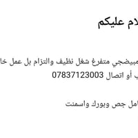 07837123003