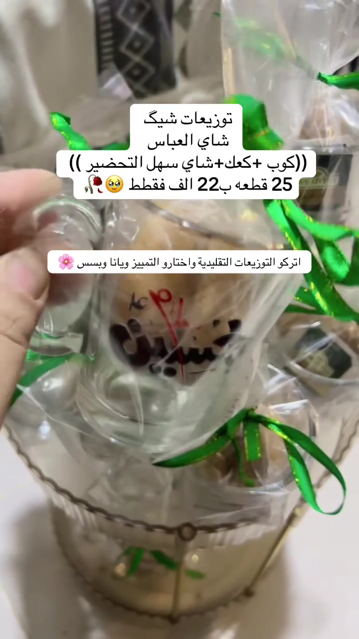 تفاعلكم بنات حبابات 💋🌺


**إذا كنت صاحب هذا الإعلان وتريد حذفه لأي سبب، رجاءا أرسل رسالة إلى الدعم الفني**