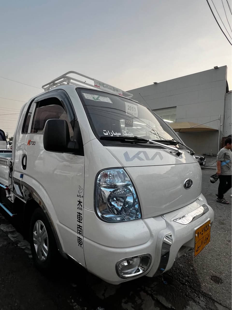 كيا2700
مؤدل 2011 زؤر  پاكه  هه مو گيا نى به شرت 
نرخ 105$ماجال 
*********** أربيل, العراق
