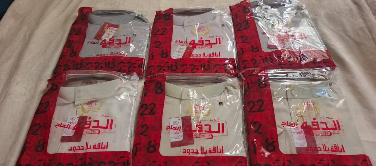 اللهم صل ع محمد وال محمد دشداشه رجاليه الشيبه المباركه ولشاب جمله مفرد سعر دشداسه 9تالاف 2ب17الف صيفي قطني درجه اوله ام 20صارت ب9يمي


**إذا كنت صاحب هذا الإعلان وتريد حذفه لأي سبب، رجاءا أرسل رسالة إلى الدعم الفني**