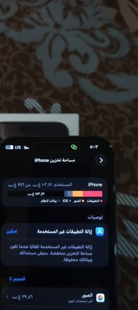 آيفون ١٦ برو ماكس • بطارية ٩١ • كربلاء