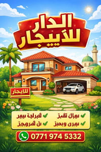 الملايين الثانية • غرفتين • سويت