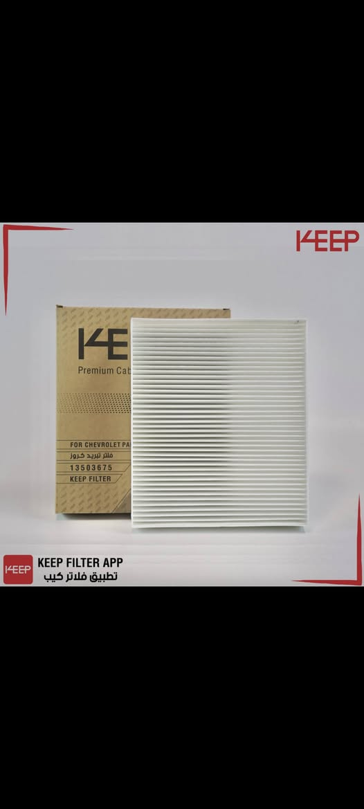 فلاتر شوتة وتبريد شوفرليت
👈 شوتة كروز حديث 2017-2019 السعر 6000 وال3 قطع 20 واصلات 
👈شوتة اكوينكس،2017-2024 ب7000 وال3 قطع 25 واصلات 
👈شوتة تيران 2017-2024  ب7000 وال3 قطع ب25 واصل 
👈فلاتر تبريد جميع انواع الشوفر امبالا ماليبو اكوينس كروز تيران تاهو كواردرادو بلايزر ترلبلايزر فقط 4000
متوفر توصيل جميع المحافظات 5000 دينار 
واتساب ***********
متوفر ادوات شوفرليت كروز الشكل الحديث ايضا
