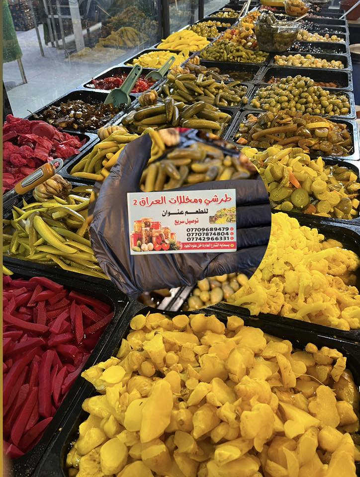 للطعم عنوان جرب و ماراح تخسر شي يتوفر لنا جميع أنواع الطرشي و الاجبان ولبن وروبه يتوفر توصيل داخل مجمع #بسماية على الرقم *********** 🚚📞
