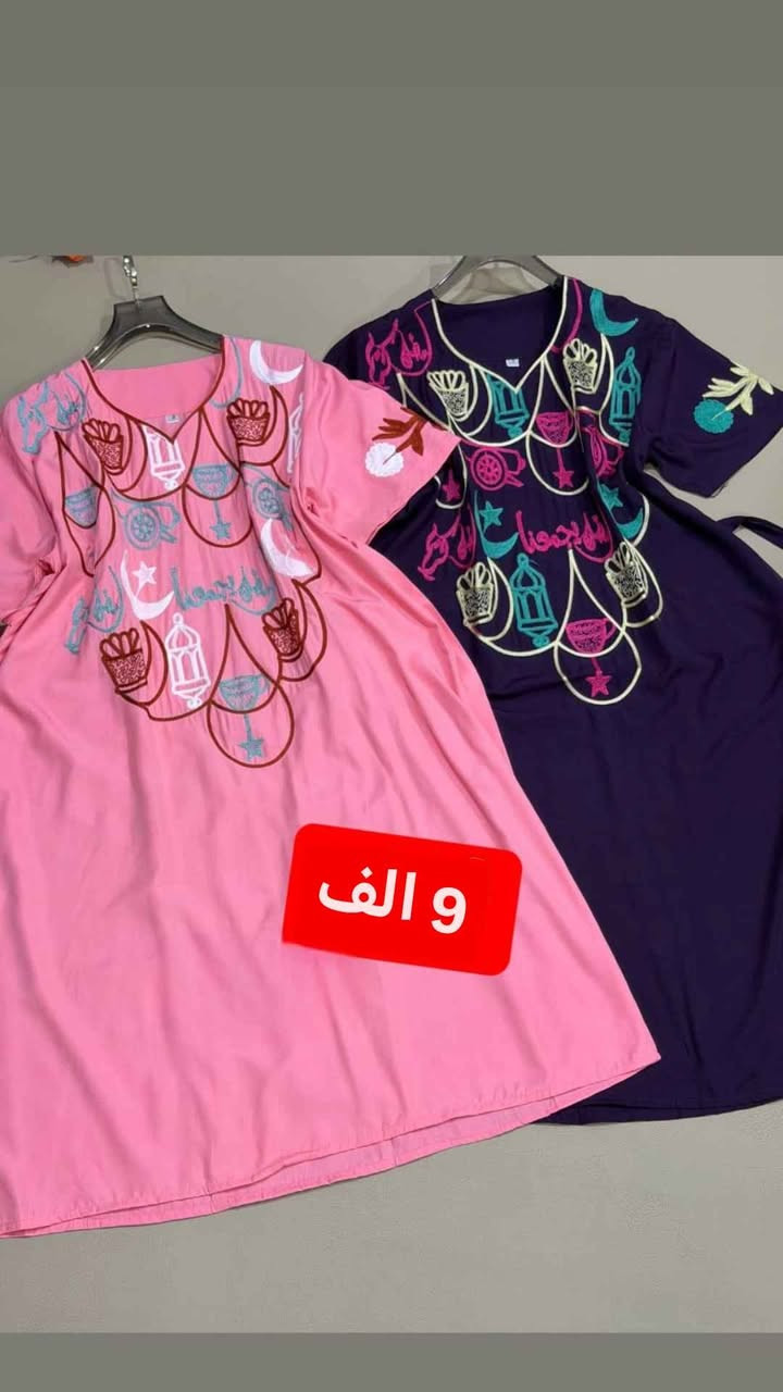 نوفر  قطع ملابس نسائية، لانجري، احذية ،أكسسوارات،مكياج ،ملابس أطفال بأسعار مناسبة، 
📌 توصيل ناصرية مركز 3 الالف
ناصرية اقضية 4 الف 
محافضات 6 الالف
انضم واتساب او دايركت
https://chat.whatsapp.com/CVhamWjNFwA4M3jEZ9jfQH?mode=ac_t الشطره, ذي قار


**إذا كنت صاحب هذا الإعلان وتريد حذفه لأي سبب، رجاءا أرسل رسالة إلى الدعم الفني**