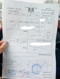شعندك عرصة للبيع تفضل خاص  نشتري بسوك اليوم  للاستفسار 07754407999 وات...