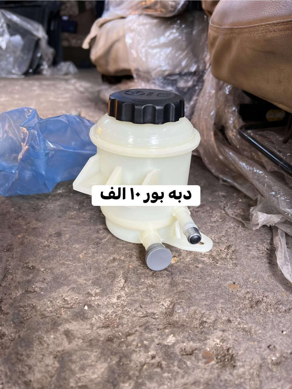 ادوات افيو جديد
عرض اليوم وباجر فقط
للاستفسار 
واتساب ***********
واتساب ***********
يوجد توصيل لجميع محافظات العراق ٦ الف
