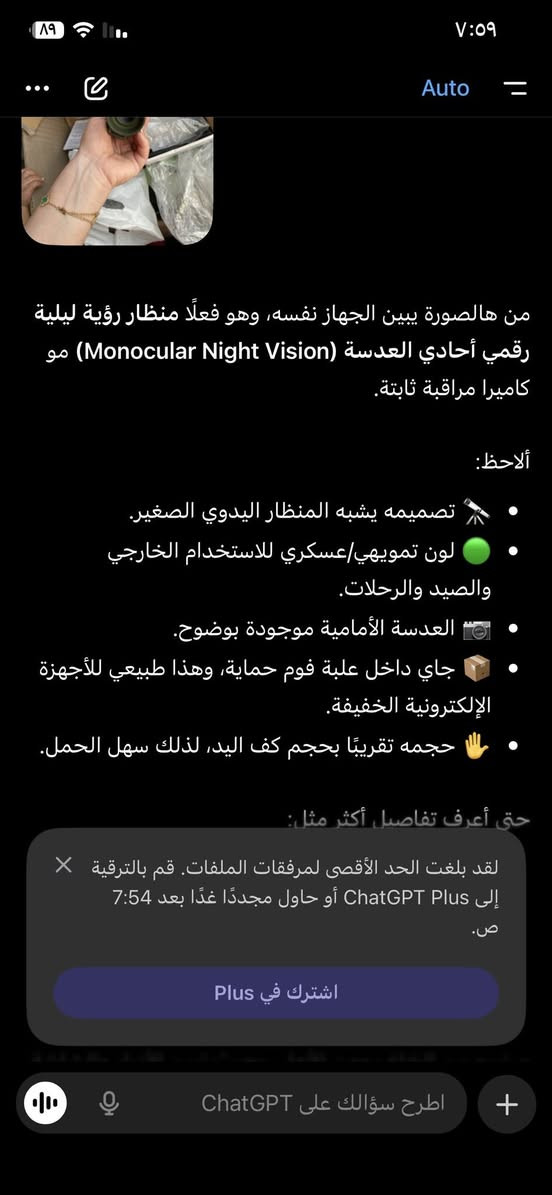٣٥ قفل لتجي تكلي ٣٠ ومعلية بالتوصيل


**إذا كنت صاحب هذا الإعلان وتريد حذفه لأي سبب، رجاءا أرسل رسالة إلى الدعم الفني**