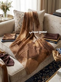 ربطة جرجيت • قياس ١٣٠ • خامة باردة